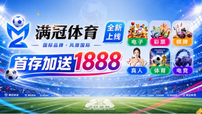 纬来体育NBA直播如何用动态热区图掌握比赛节奏？